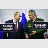 Так і планували
