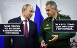Так і планували
