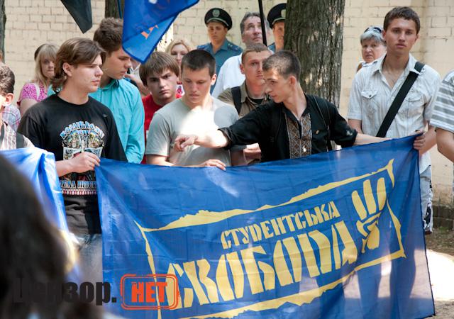 Цензор.НЕТ Изображение