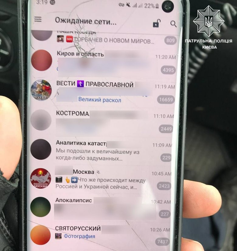 В Киеве задержаны трое диверсантов 07