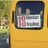Основний маршрут російських військових
