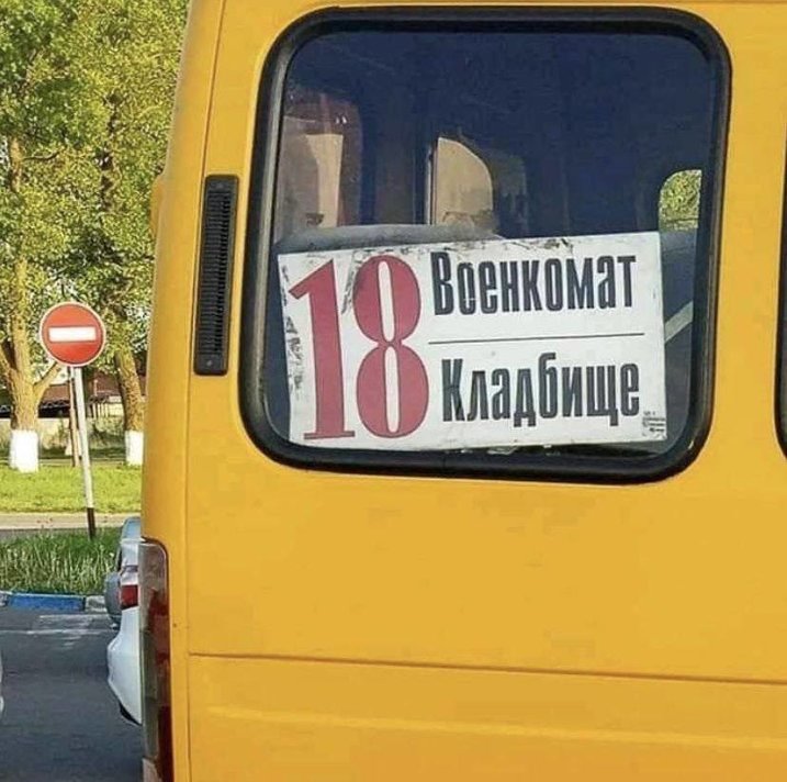 Монумент современной россии, основной маршрут российских военных, последствия русского мира. Свежие ФОТОжабы от Цензор.НЕТ 06