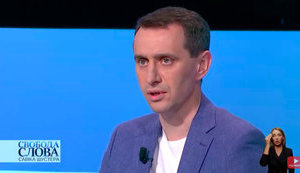 Обговорюється можливість введення "карантину вихідного дня", - Ляшко