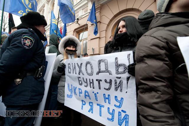 Цензор.НЕТ Изображение