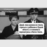 В Криворожской области нельзя...