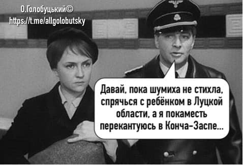 В Криворожской области нельзя...