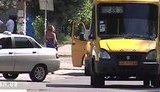 АМКУ расследует бездействие местных властей при повышении цен на проезд