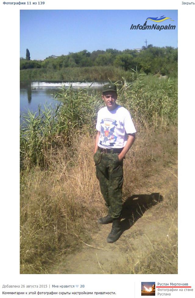 армия рф оккупанты