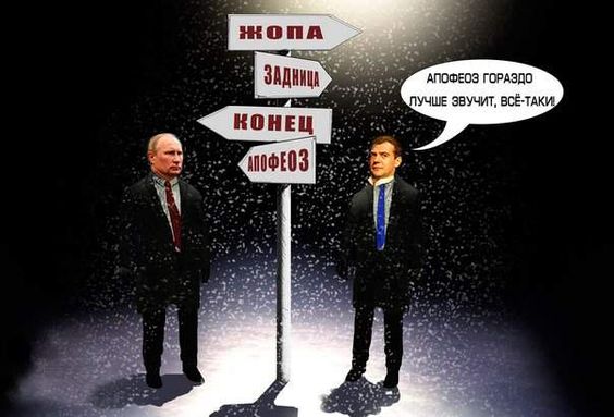 ...но смысл не меняется