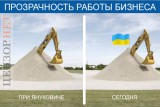 Работа по-новому