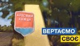 Порошенко в річницю визволення Красного Лиману від найманців РФ: Ми звільнили дві третини окупованого Донбасу