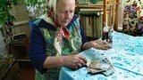 пенсия