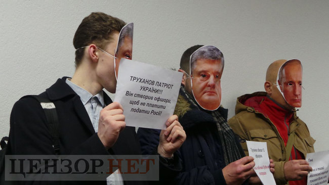 Суд рассмотрел апелляцию САП на меру пресечения Труханову 11