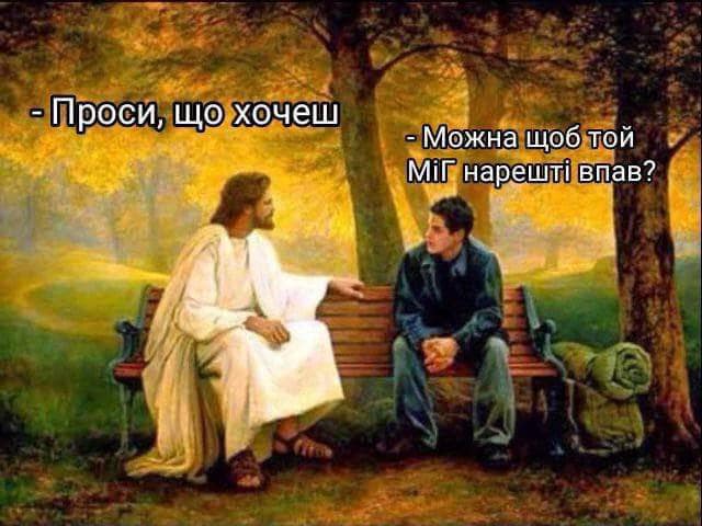 Скоро впаде...