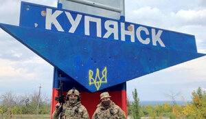 купянськ