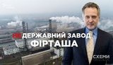 схемы