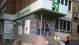 "ПриватБанк" усложнил съем денег в банкомате. ФОТО