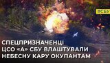 війна