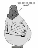 Чи шо?
