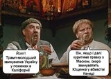 Дійсно...