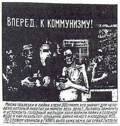 Цензор.НЕТ Изображение