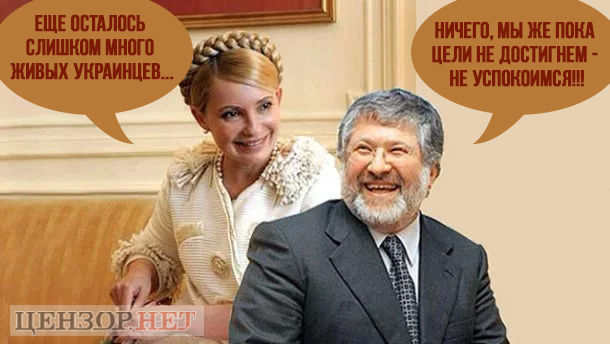 Вони працюють...