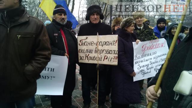 протест