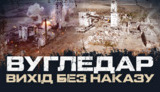 війна