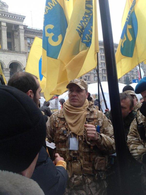 самооборона майдана