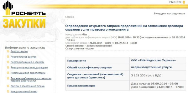 документ