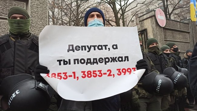 Врятуйте мікробізнес: ФОПи протестують біля стін Верховної Ради 03