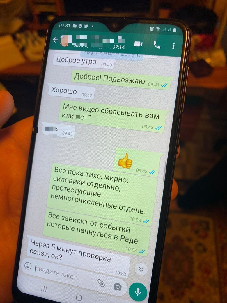 Пророссийского пропагандиста будут судить на Киевщине за разжигание межнациональной вражды, - Офис генпрокурора 01