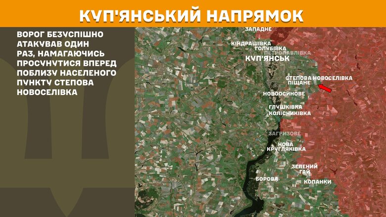 Генштаб карти