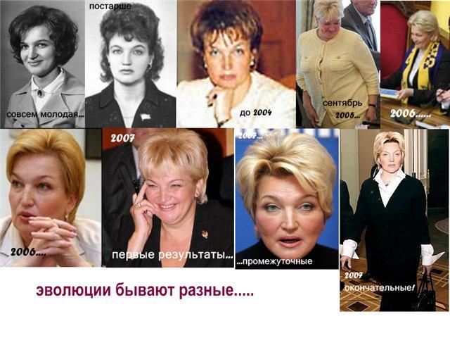 Эволюция