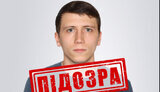 сбу
