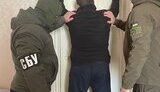 сбу
