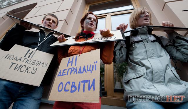 Цензор.НЕТ Изображение