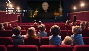 Росіяни змусили дітей на окупованих територіях дивитися новорічне звернення Путіна