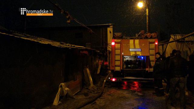пожар