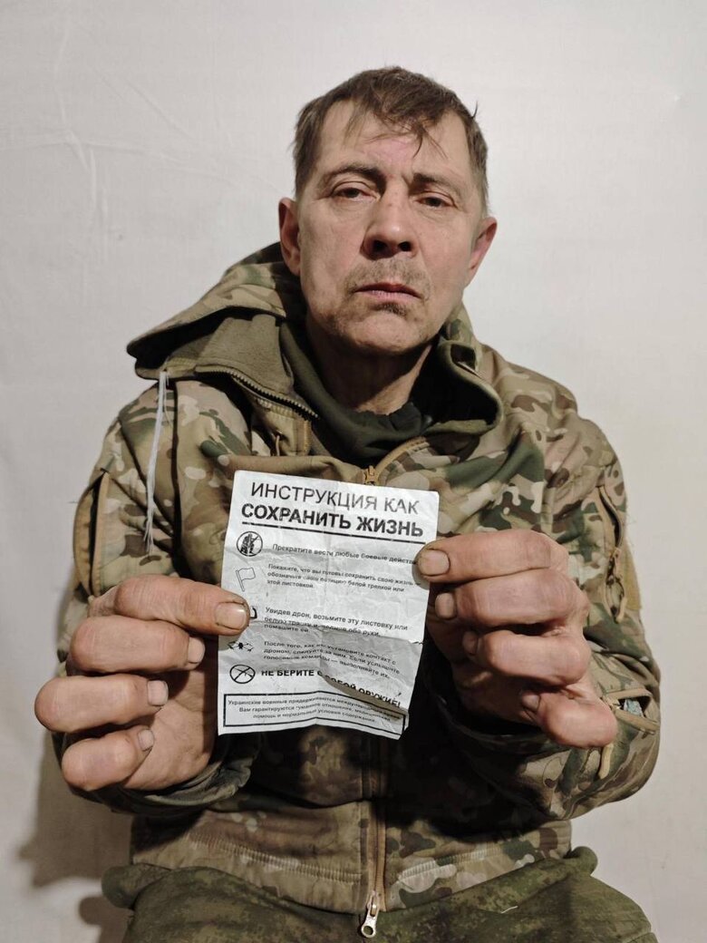 війна