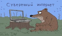 Суверенный интернет