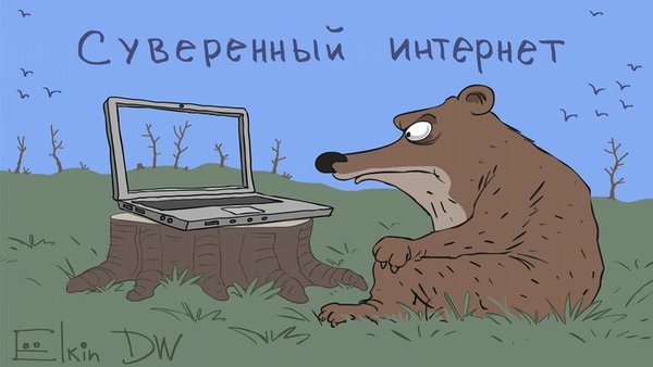 Инновации русского мира, Конституция - не рояль! Свежие ФОТОжабы от Цензор.НЕТ 06