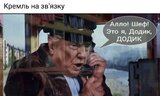 На з`вязку