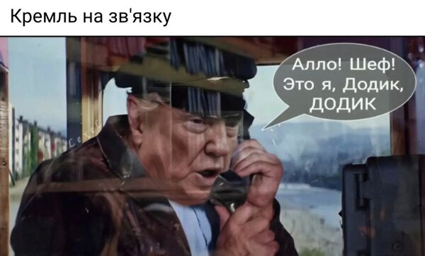 фотожаба