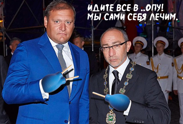 Мы сами себя лечим