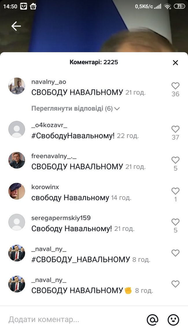 МИД РФ завел аккаунт в TikTok: Идем в ногу со временем 07