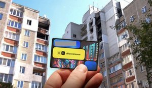 Програма "єВідновлення": За три роки українці отримали компенсацій на майже 90 мільярдів