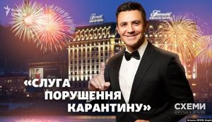 николай,тищенко