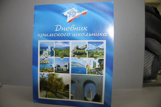 пр дети школа агитация