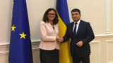 гройсман